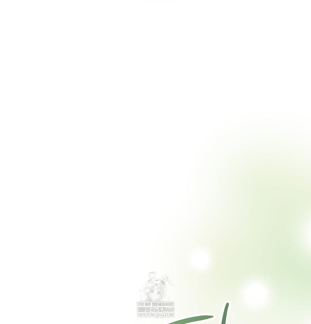 Change Days Raw - Chapter 1 [photo 89] - MangaPorn