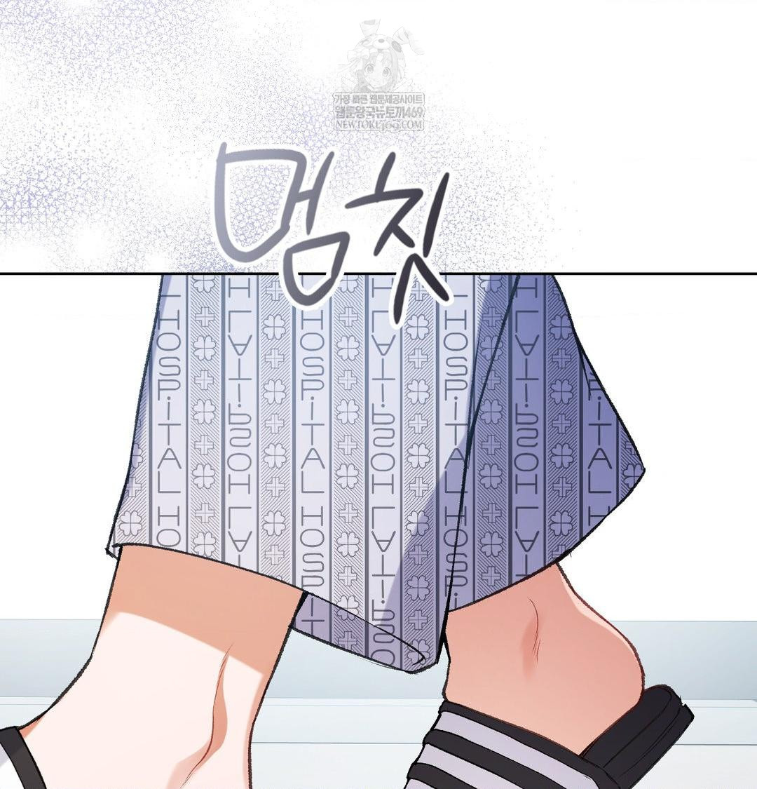 Change Days Raw - Chapter 1 [photo 9] - MangaPorn