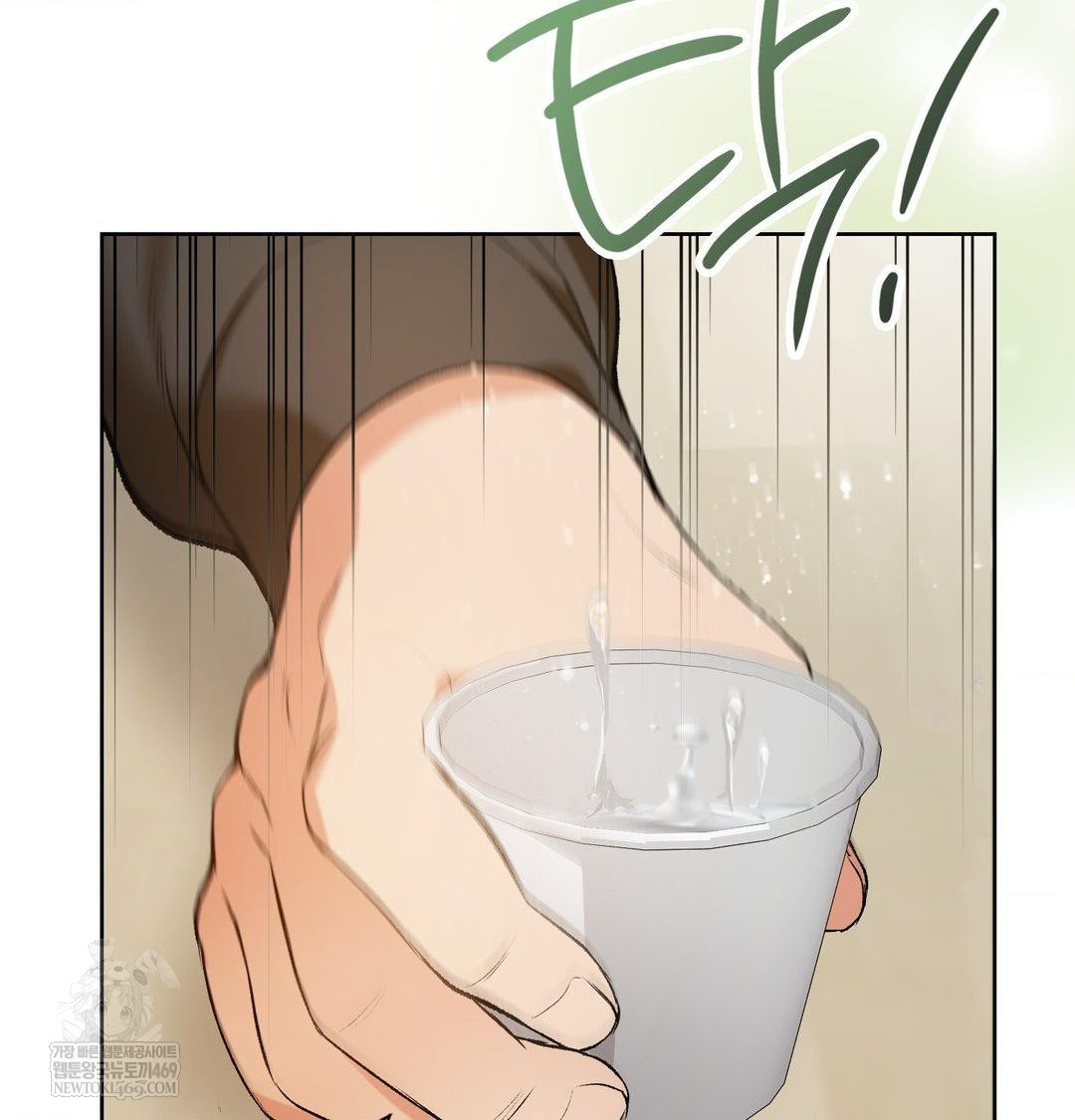 Change Days Raw - Chapter 1 [photo 90] - MangaPorn