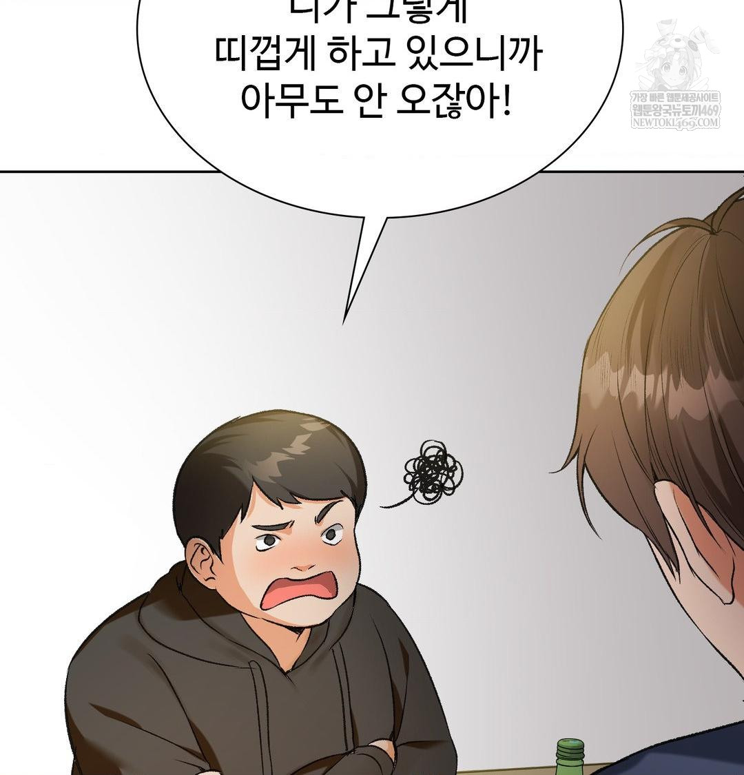 Change Days Raw - Chapter 1 [photo 92] - MangaPorn