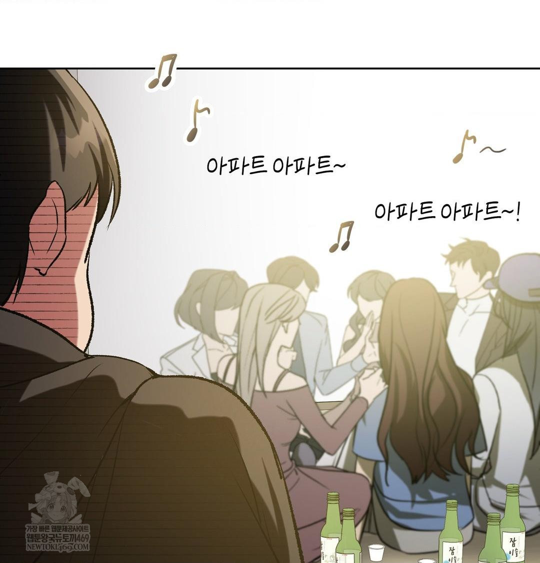 Change Days Raw - Chapter 1 [photo 96] - MangaPorn