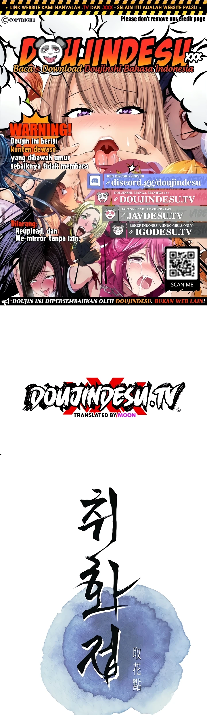 Brothel Raw - Chapter 85 [photo 1] - MangaPorn