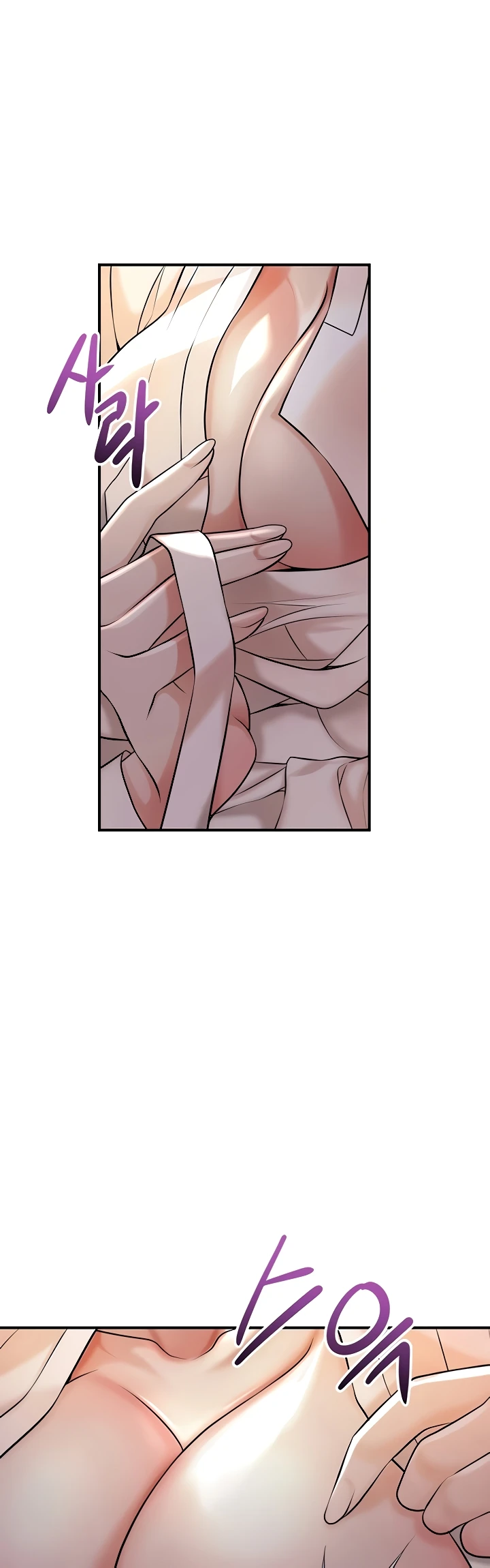 Brothel Raw - Chapter 85 [photo 13] - MangaPorn