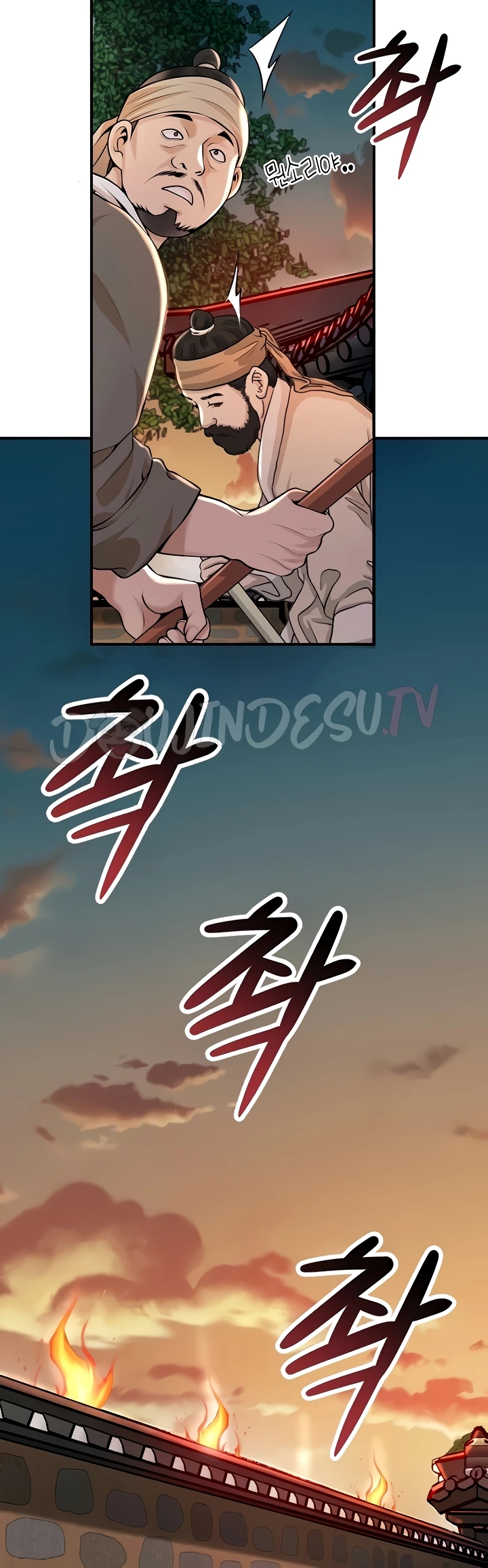 Brothel Raw - Chapter 85 [photo 41] - MangaPorn