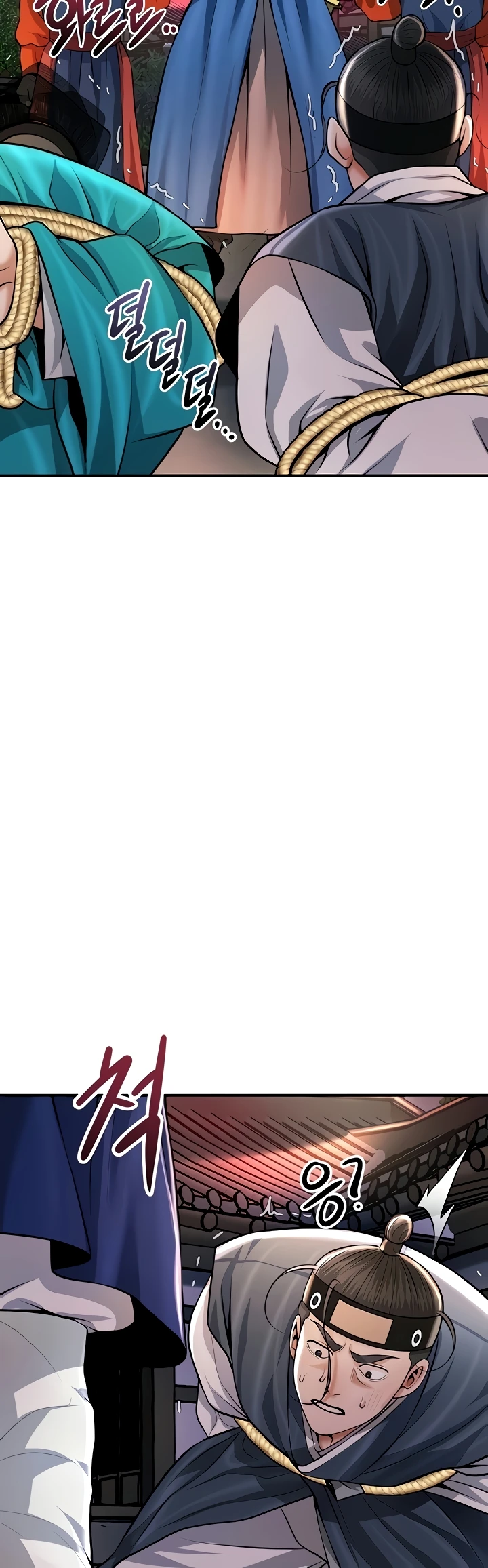 Brothel Raw - Chapter 85 [photo 51] - MangaPorn