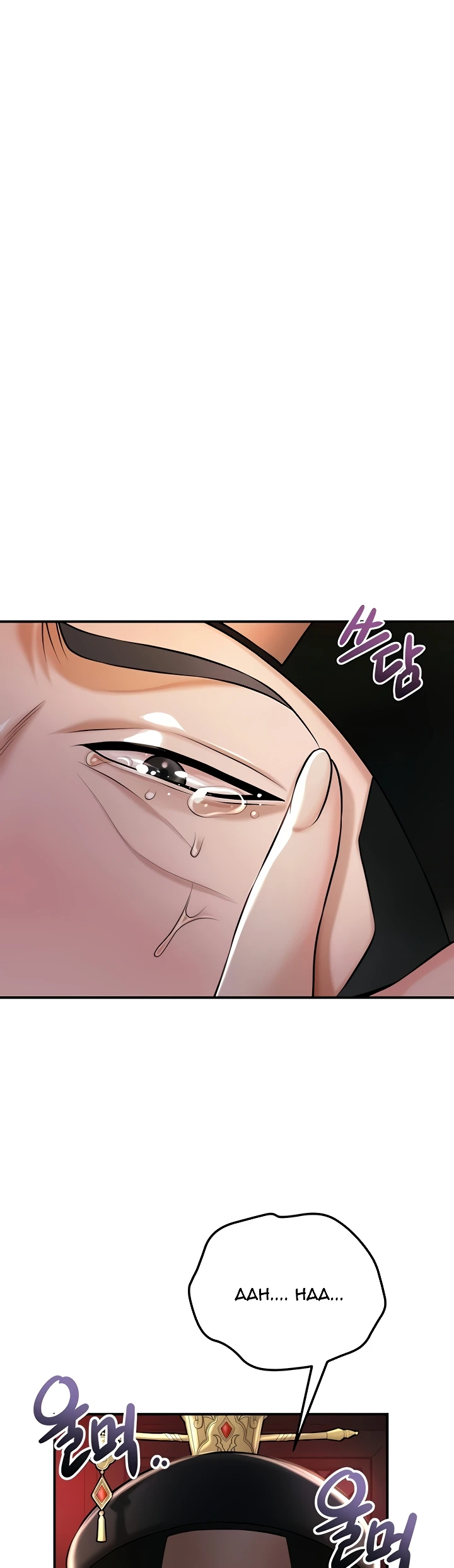 Brothel Raw - Chapter 85 [photo 8] - MangaPorn