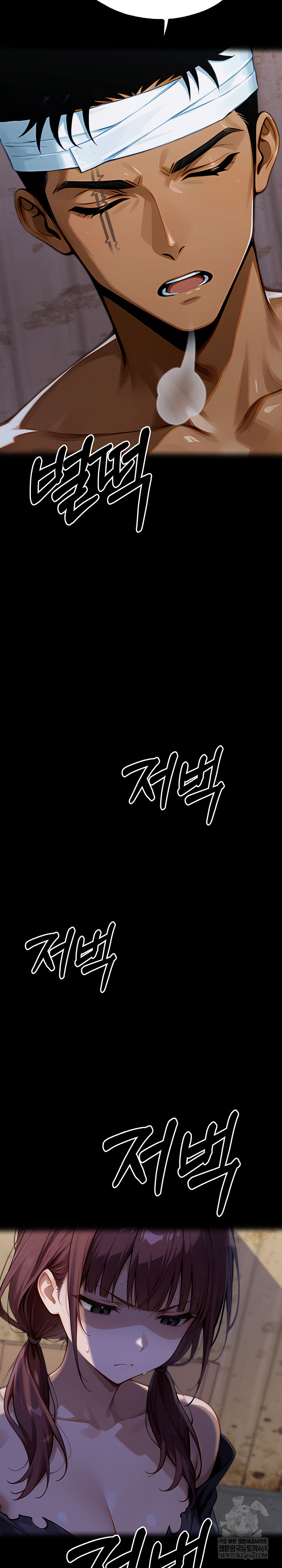 Gangster x Office Lady Raw - Chapter 155 [photo 11] - MangaPorn