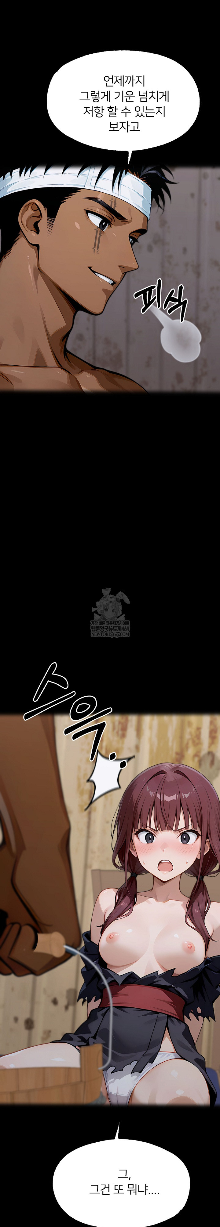 Gangster x Office Lady Raw - Chapter 155 [photo 17] - MangaPorn