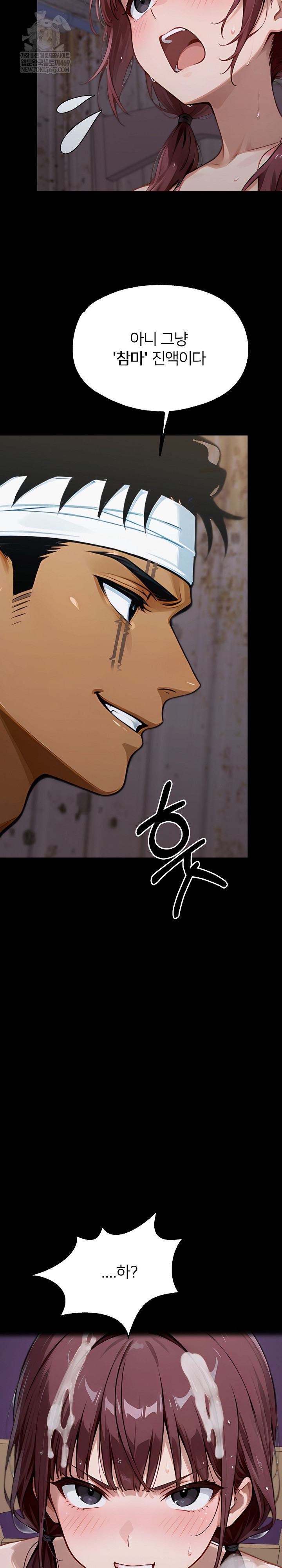 Gangster x Office Lady Raw - Chapter 155 [photo 19] - MangaPorn