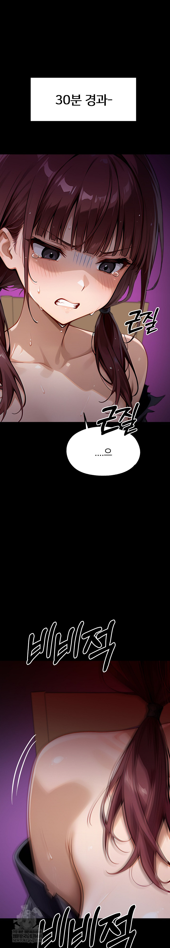 Gangster x Office Lady Raw - Chapter 155 [photo 24] - MangaPorn