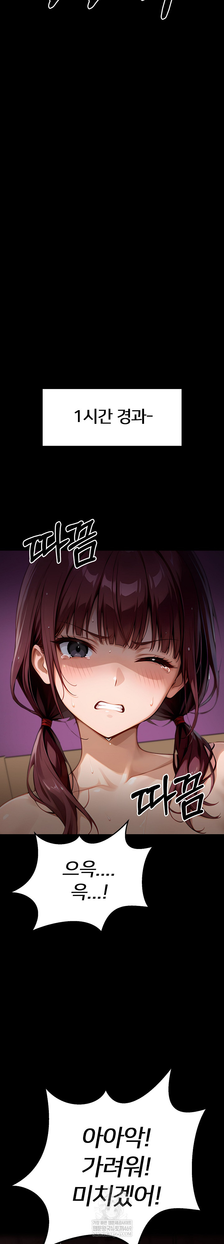 Gangster x Office Lady Raw - Chapter 155 [photo 25] - MangaPorn