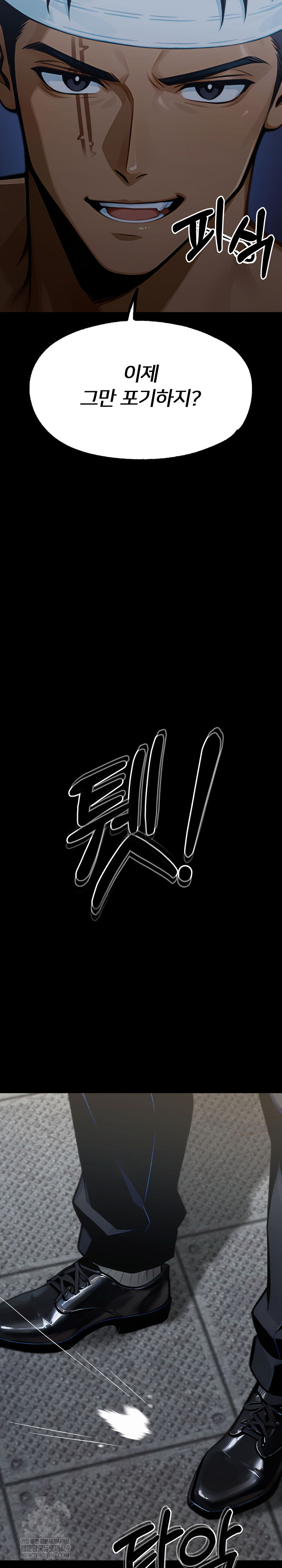 Gangster x Office Lady Raw - Chapter 155 [photo 29] - MangaPorn