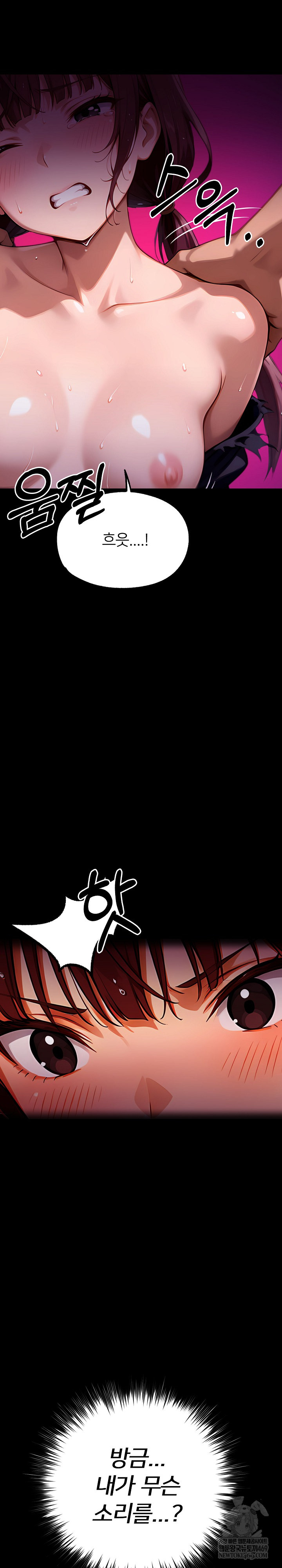 Gangster x Office Lady Raw - Chapter 155 [photo 33] - MangaPorn