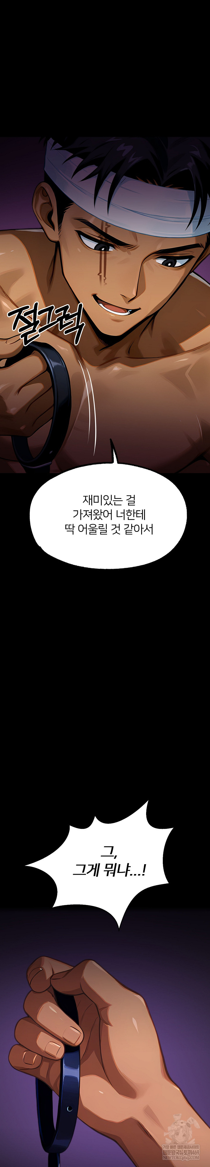 Gangster x Office Lady Raw - Chapter 155 [photo 36] - MangaPorn