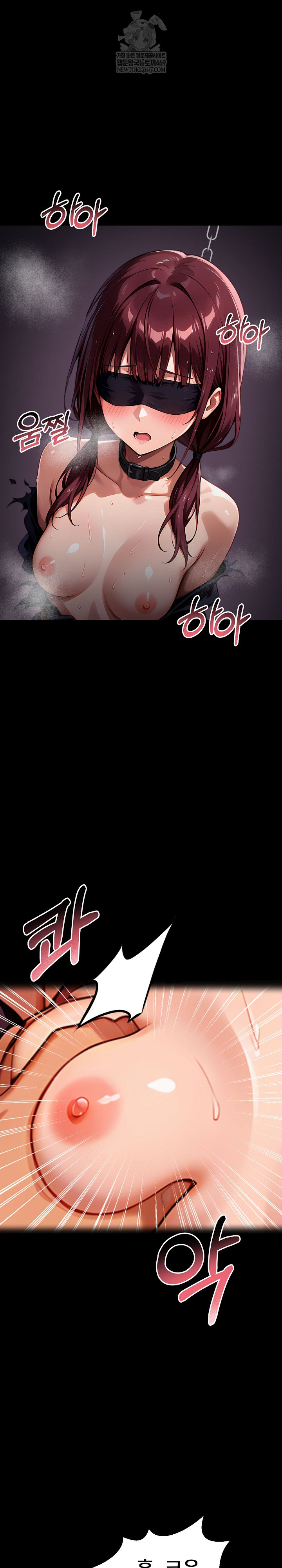 Gangster x Office Lady Raw - Chapter 155 [photo 39] - MangaPorn