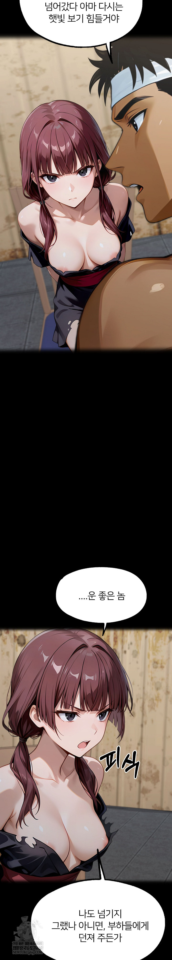 Gangster x Office Lady Raw - Chapter 155 [photo 4] - MangaPorn