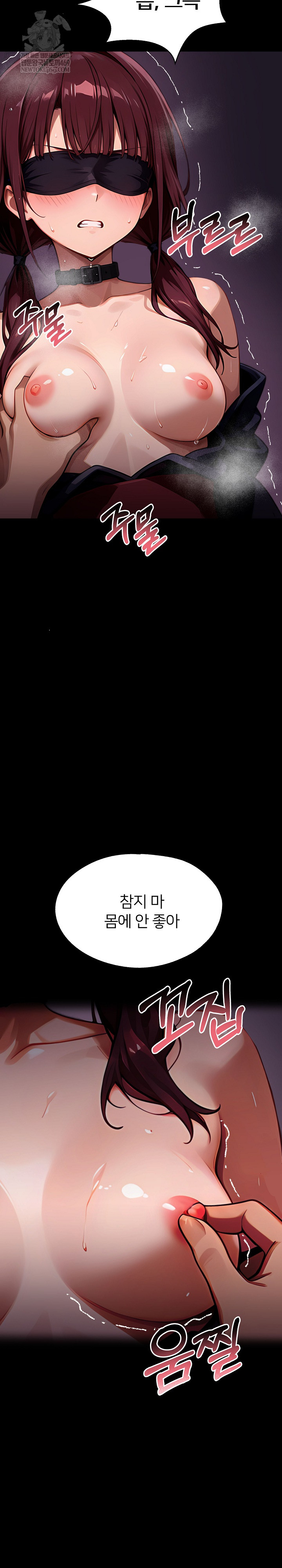 Gangster x Office Lady Raw - Chapter 155 [photo 40] - MangaPorn