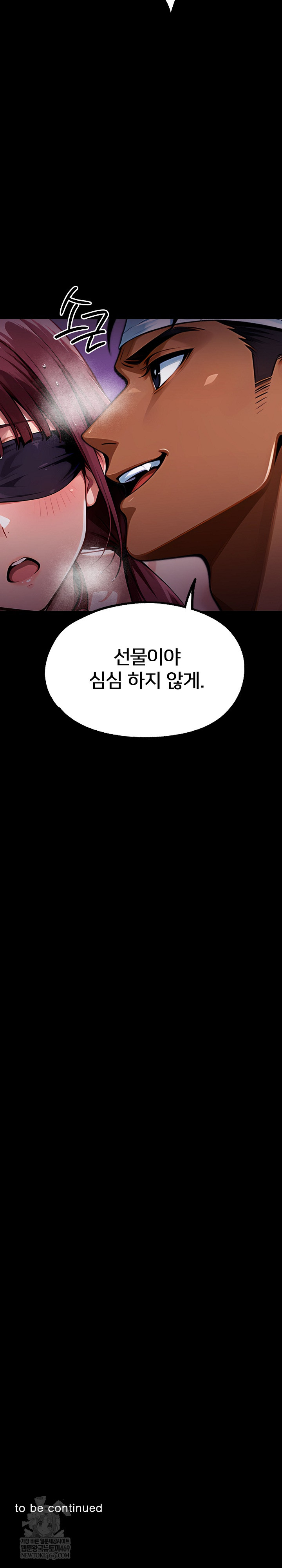 Gangster x Office Lady Raw - Chapter 155 [photo 42] - MangaPorn