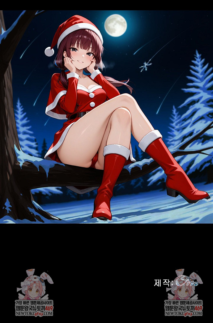 Gangster x Office Lady Raw - Chapter 155 [photo 43] - MangaPorn