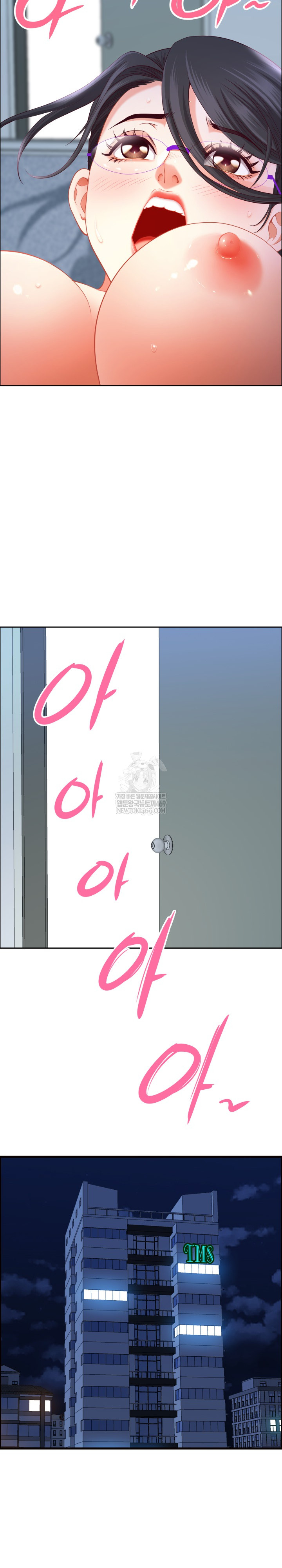 Big Guy Raw - Chapter 80 [photo 10] - MangaPorn