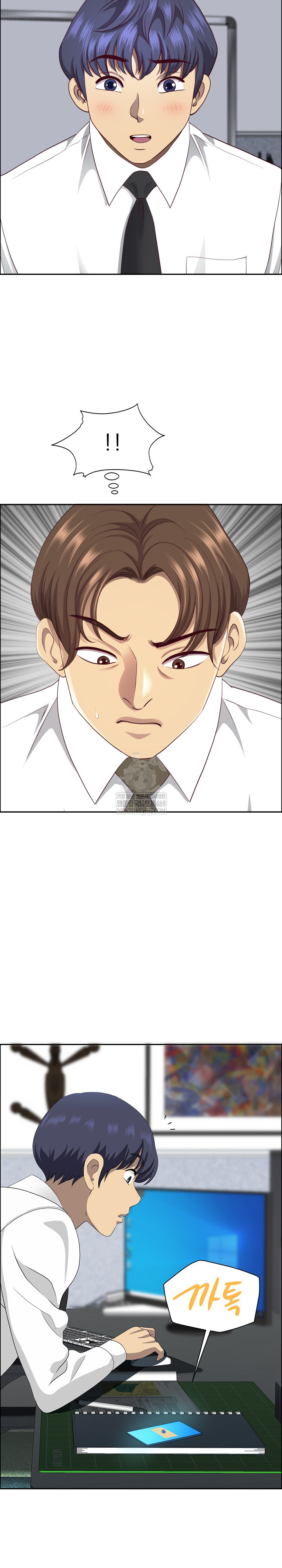 Big Guy Raw - Chapter 80 [photo 16] - MangaPorn