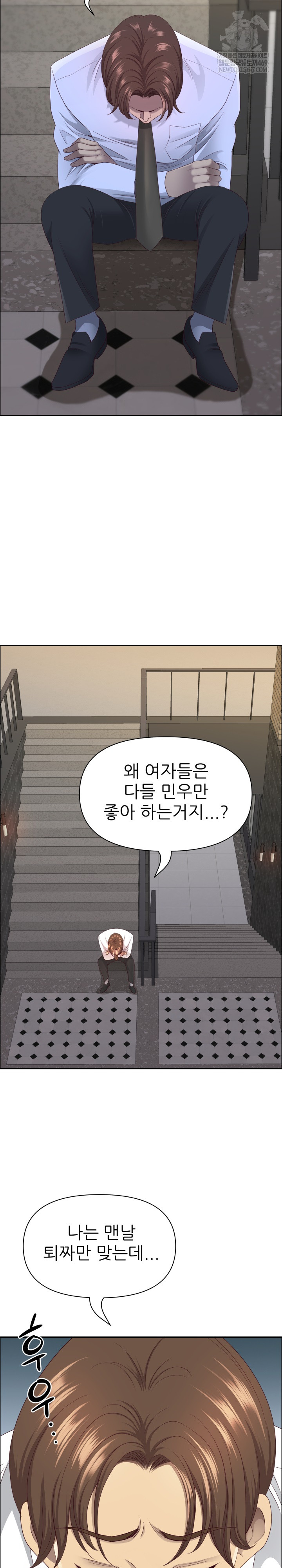 Big Guy Raw - Chapter 80 [photo 19] - MangaPorn