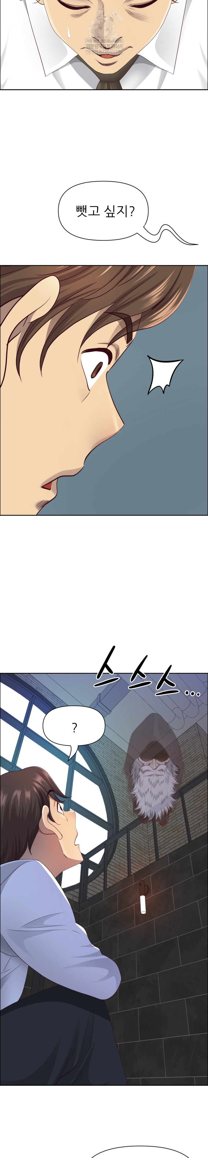 Big Guy Raw - Chapter 80 [photo 20] - MangaPorn