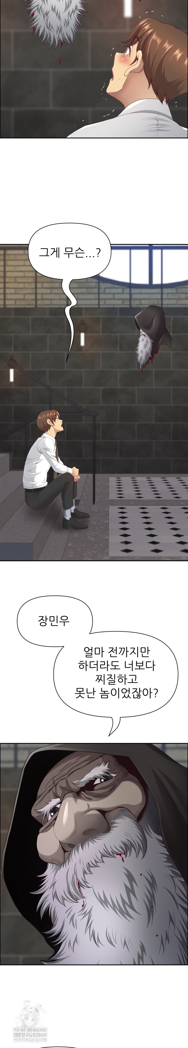 Big Guy Raw - Chapter 80 [photo 22] - MangaPorn