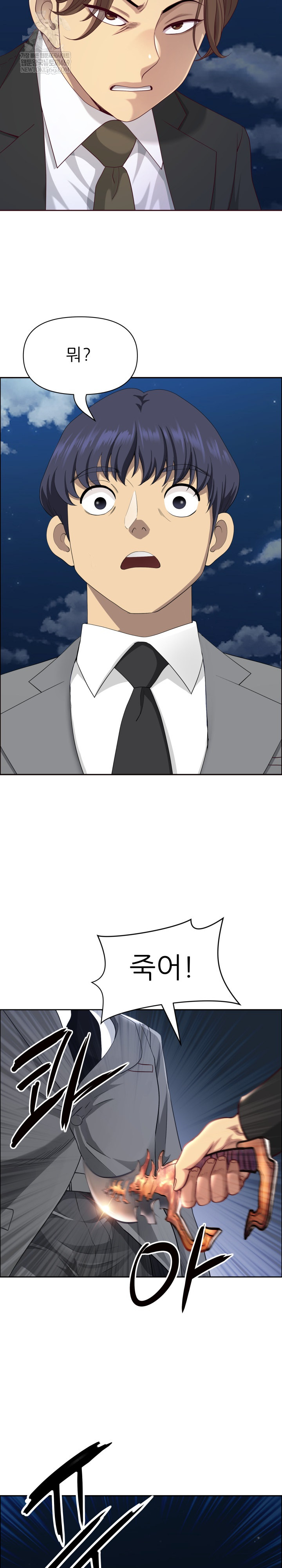 Big Guy Raw - Chapter 80 [photo 31] - MangaPorn