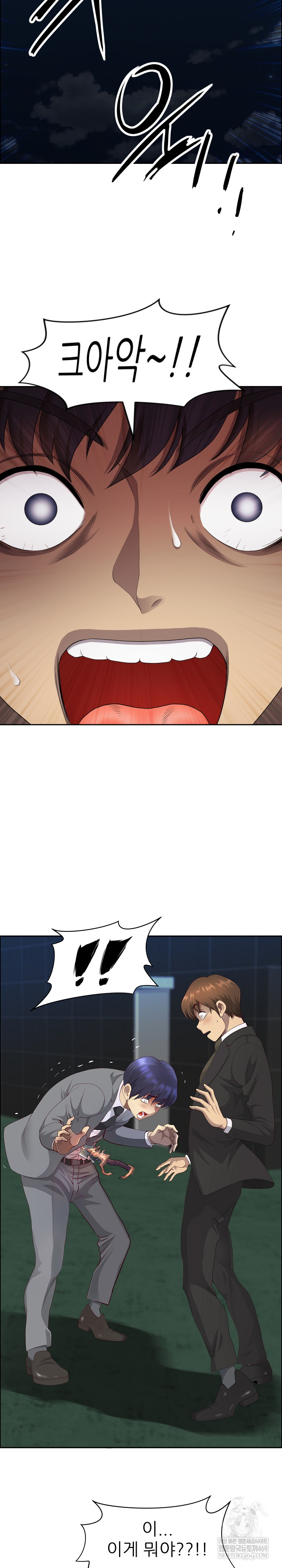 Big Guy Raw - Chapter 80 [photo 32] - MangaPorn