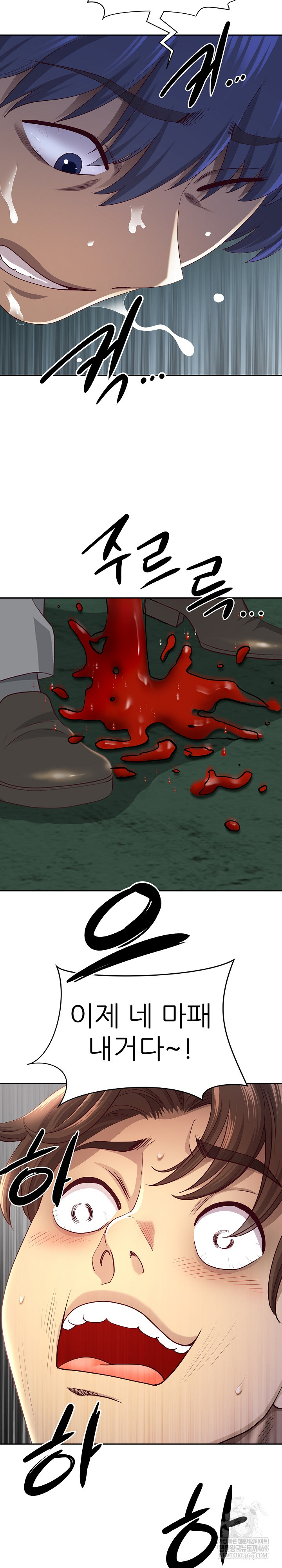 Big Guy Raw - Chapter 80 [photo 33] - MangaPorn