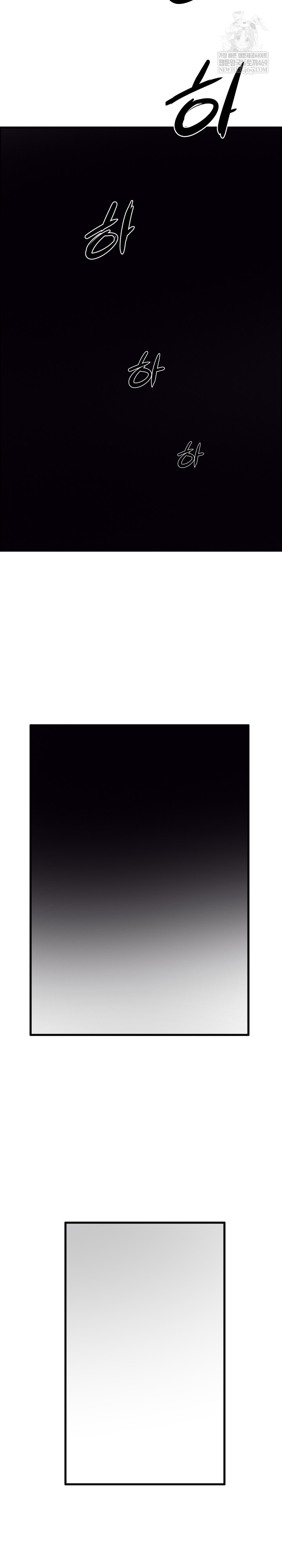 Big Guy Raw - Chapter 80 [photo 34] - MangaPorn