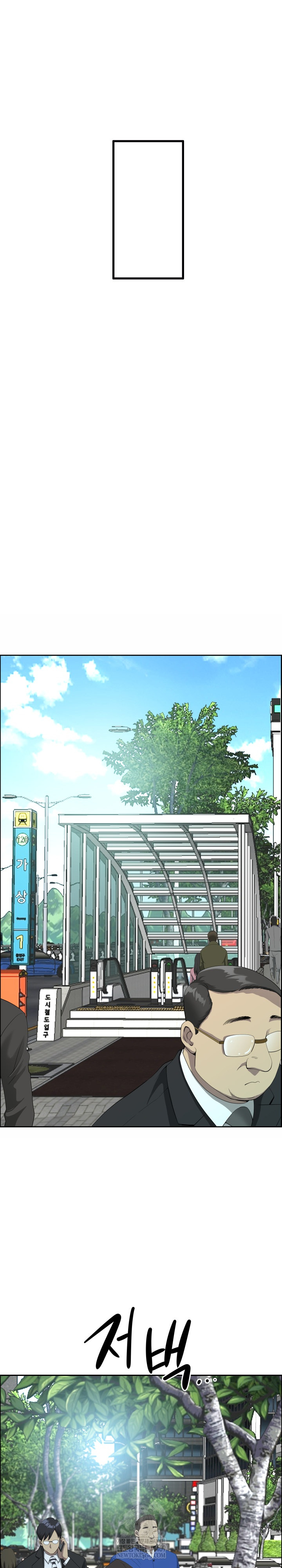 Big Guy Raw - Chapter 80 [photo 35] - MangaPorn