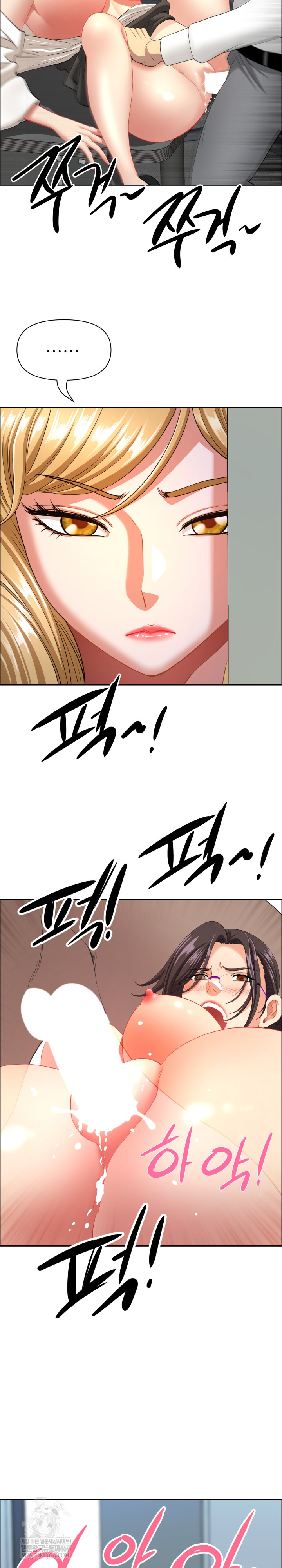 Big Guy Raw - Chapter 80 [photo 9] - MangaPorn