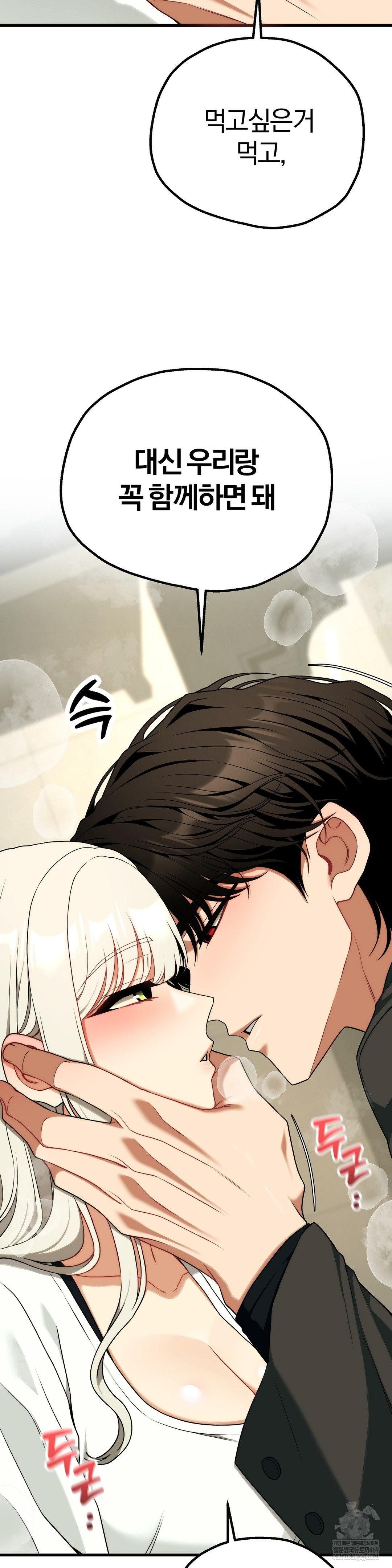 Adult Reading Club Raw - Chapter 46 [photo 13] - MangaPorn