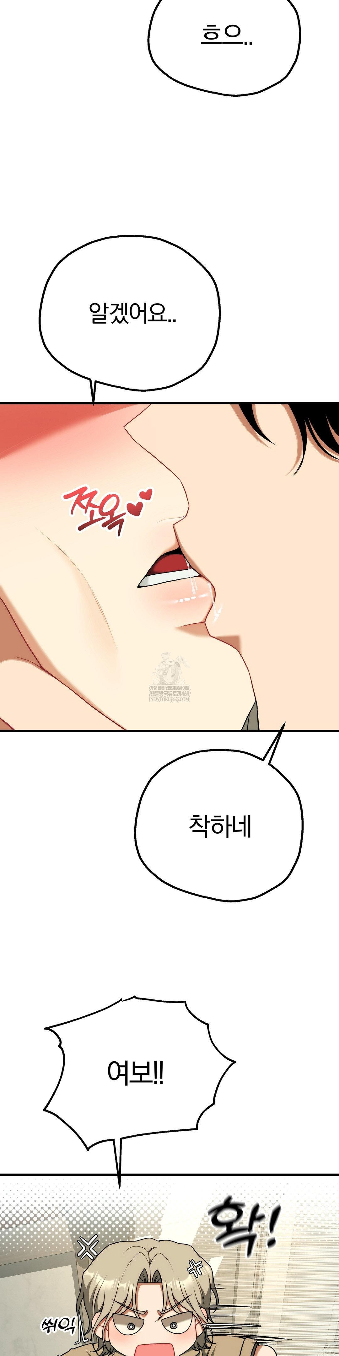 Adult Reading Club Raw - Chapter 46 [photo 14] - MangaPorn