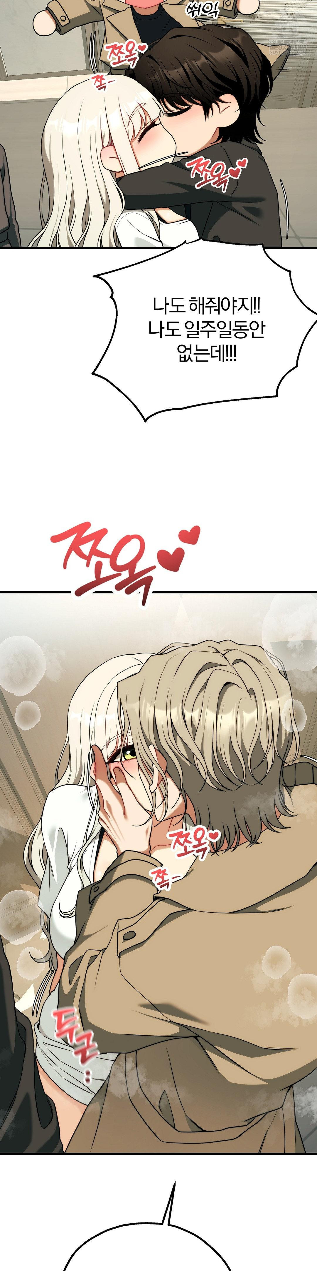 Adult Reading Club Raw - Chapter 46 [photo 15] - MangaPorn