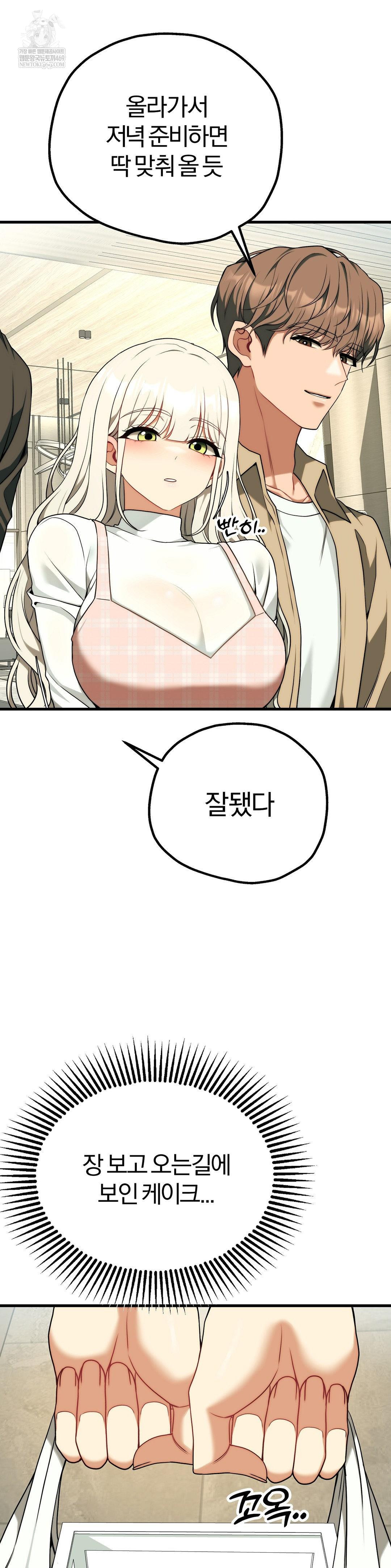 Adult Reading Club Raw - Chapter 46 [photo 20] - MangaPorn