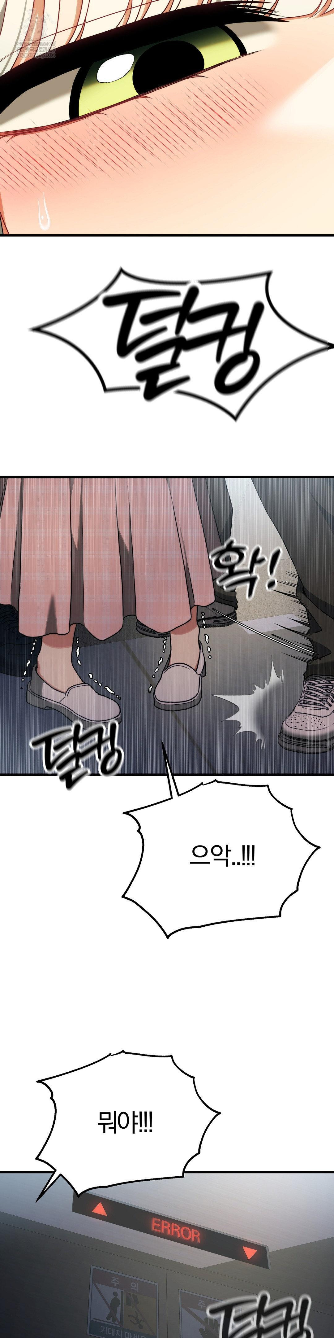 Adult Reading Club Raw - Chapter 46 [photo 27] - MangaPorn