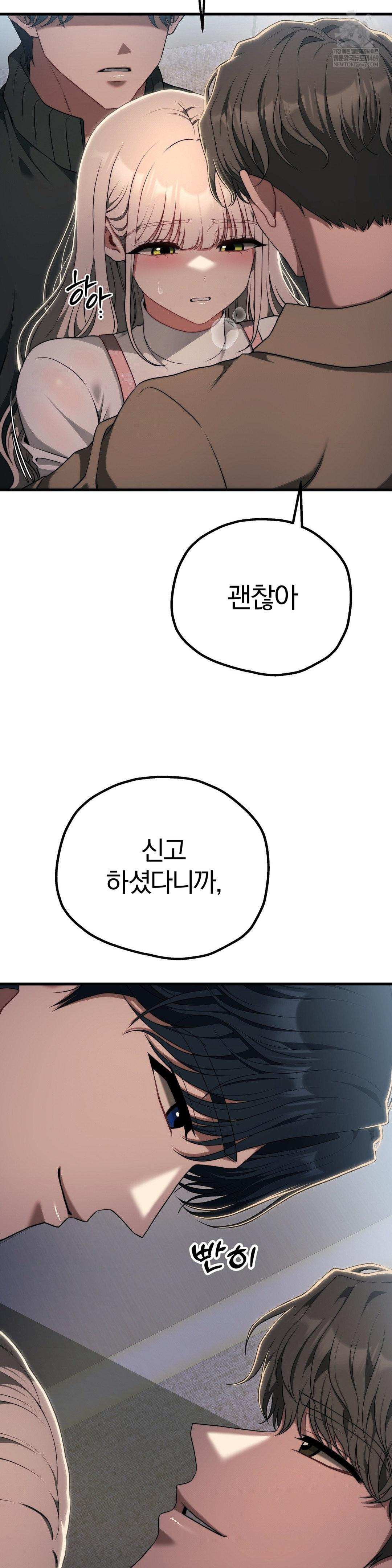 Adult Reading Club Raw - Chapter 46 [photo 31] - MangaPorn