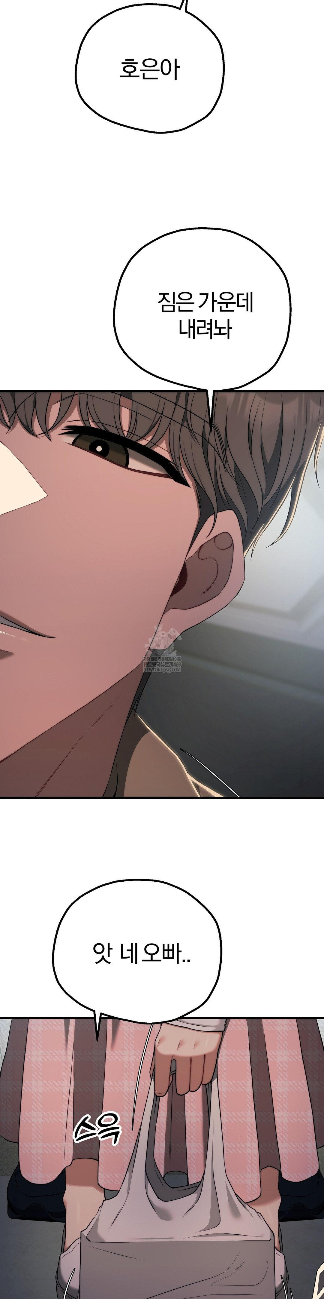 Adult Reading Club Raw - Chapter 46 [photo 34] - MangaPorn