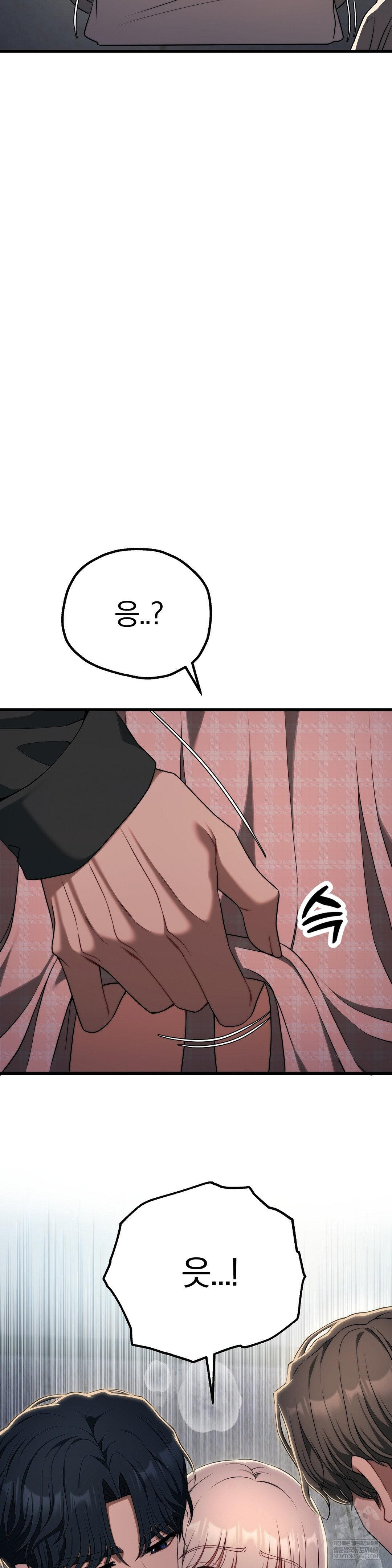 Adult Reading Club Raw - Chapter 46 [photo 35] - MangaPorn