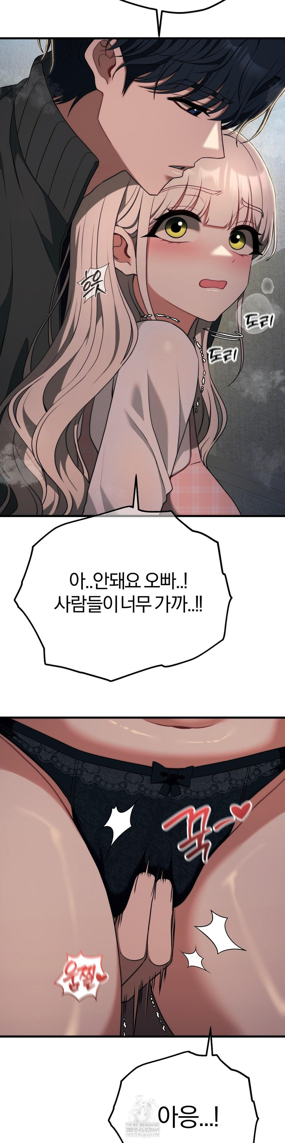 Adult Reading Club Raw - Chapter 46 [photo 37] - MangaPorn