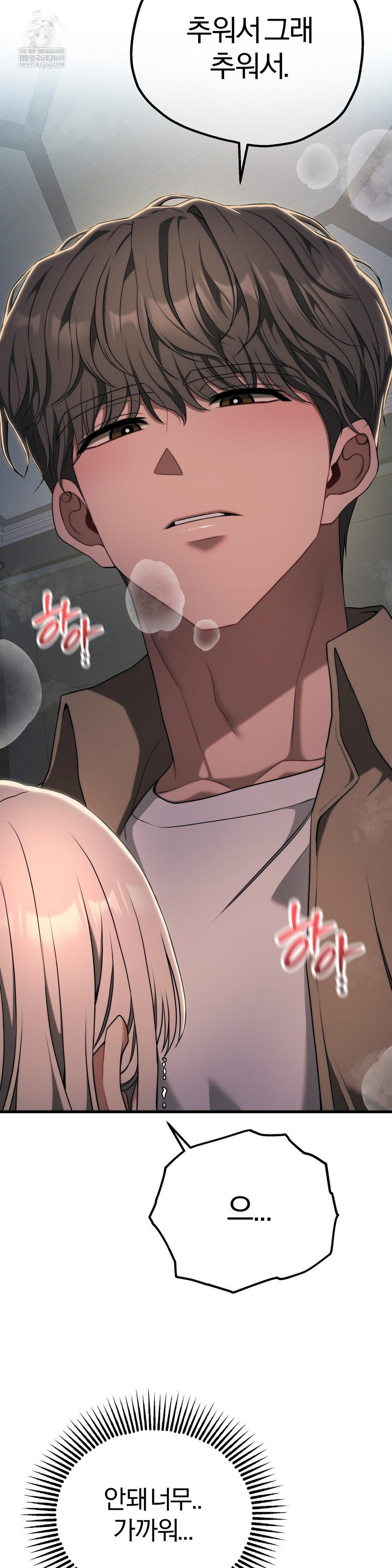 Adult Reading Club Raw - Chapter 46 [photo 39] - MangaPorn