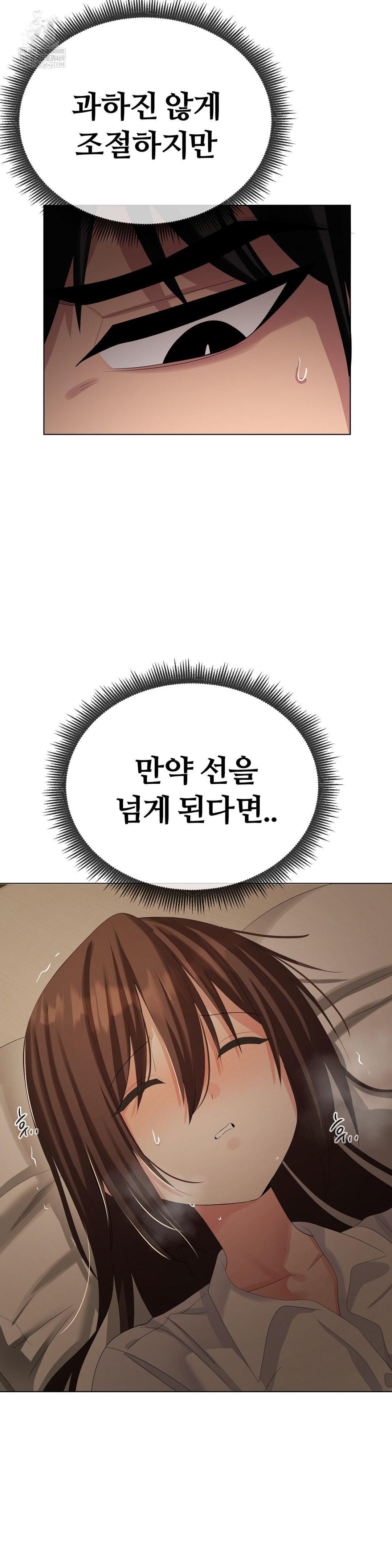 Beast Cub Raw - Chapter 26 [photo 11] - MangaPorn