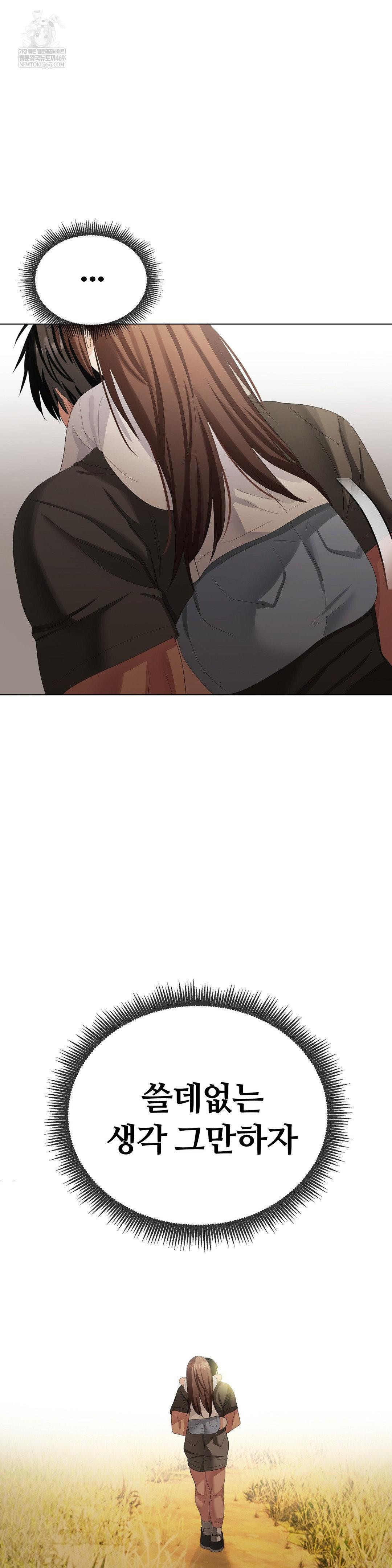 Beast Cub Raw - Chapter 26 [photo 12] - MangaPorn