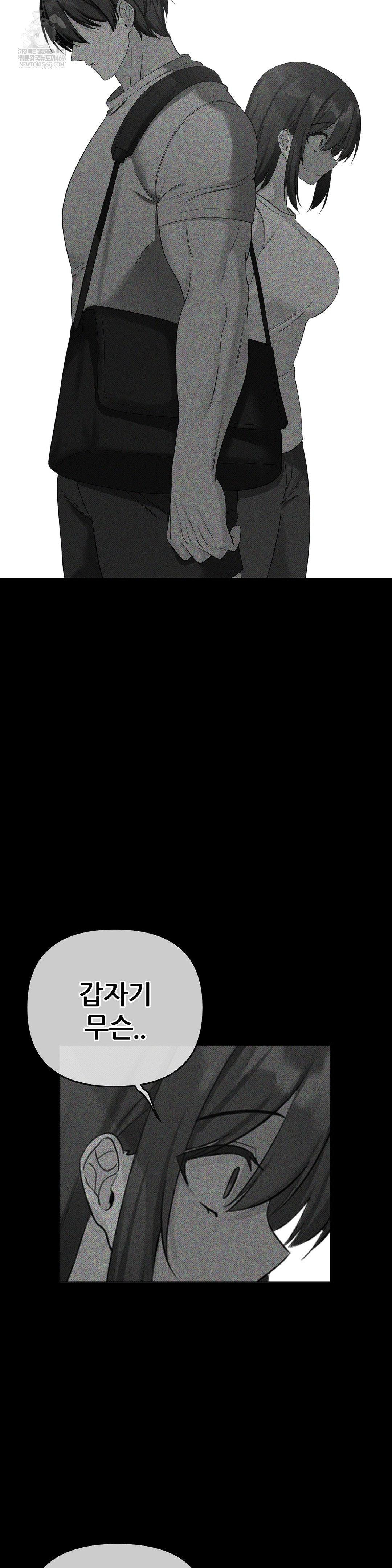 Beast Cub Raw - Chapter 26 [photo 17] - MangaPorn