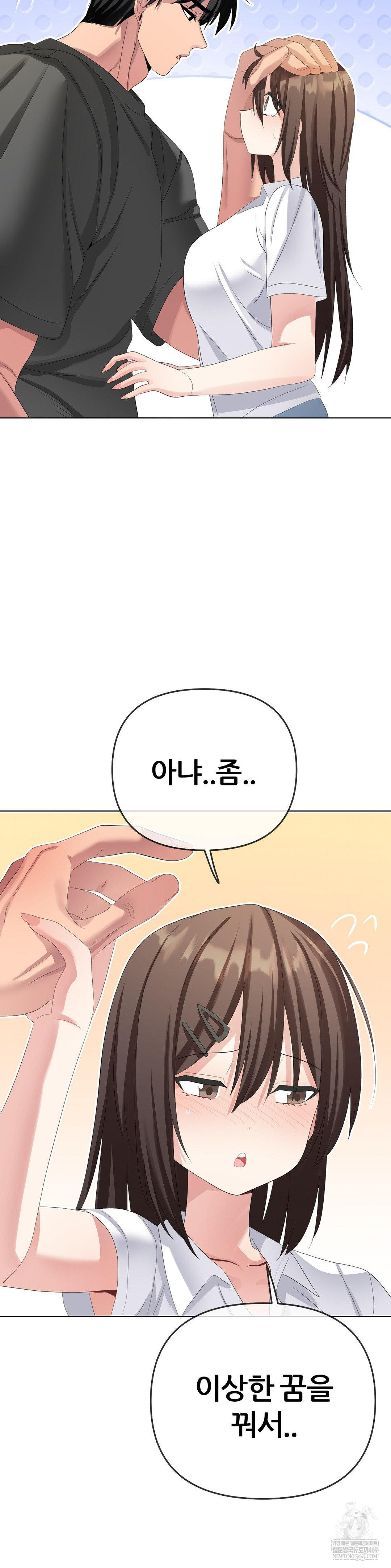 Beast Cub Raw - Chapter 26 [photo 29] - MangaPorn