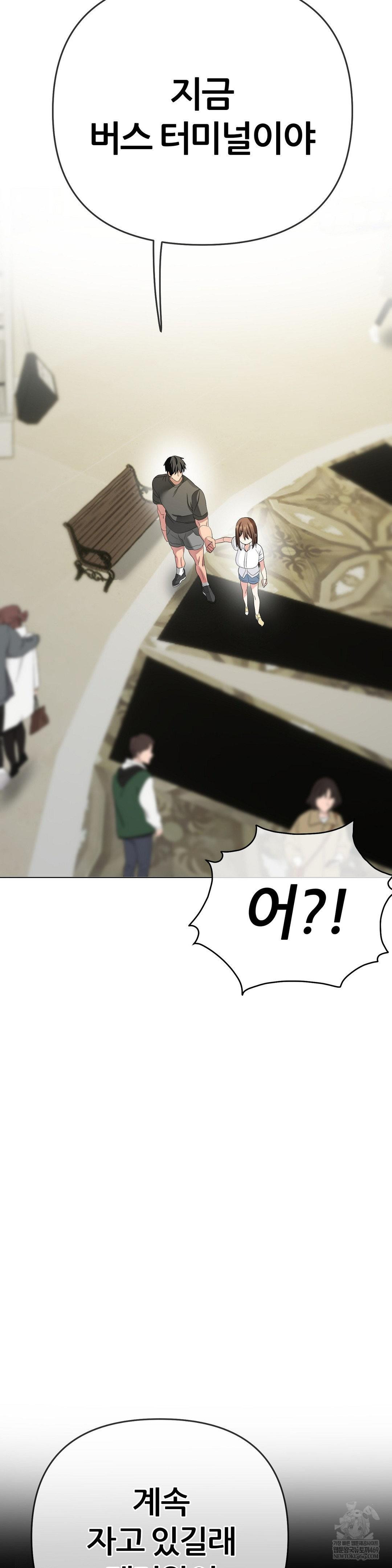 Beast Cub Raw - Chapter 26 [photo 32] - MangaPorn