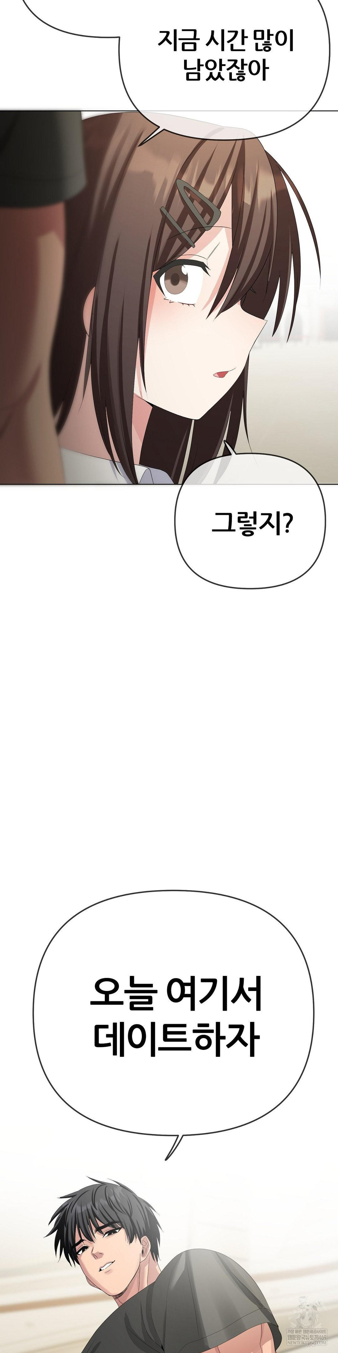 Beast Cub Raw - Chapter 26 [photo 35] - MangaPorn